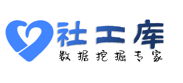 三网定位广信酒店开房记录查询